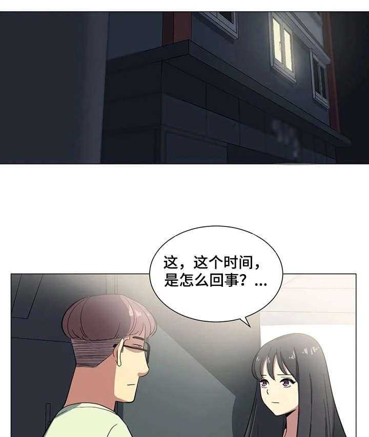 《特殊法案》第7话 7_视频 第1页