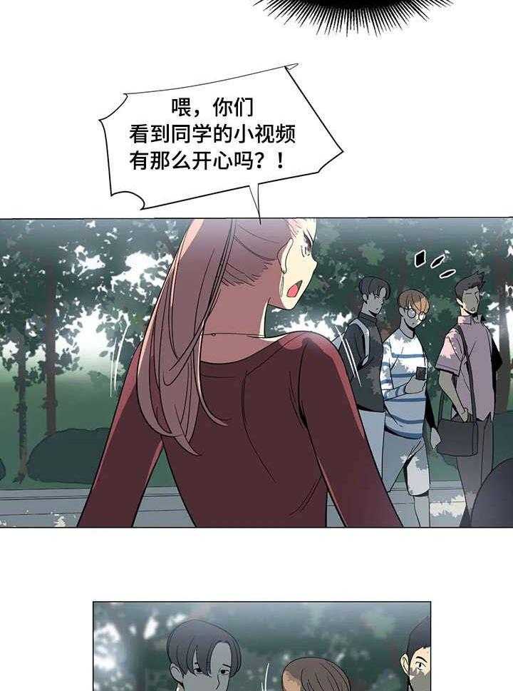 《特殊法案》第7话 7_视频 第22页