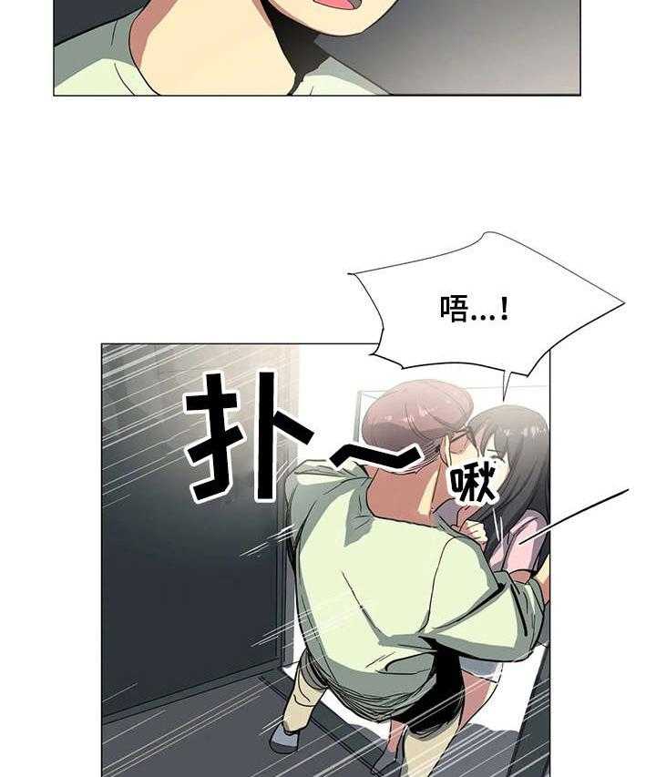 《特殊法案》第7话 7_视频 第3页