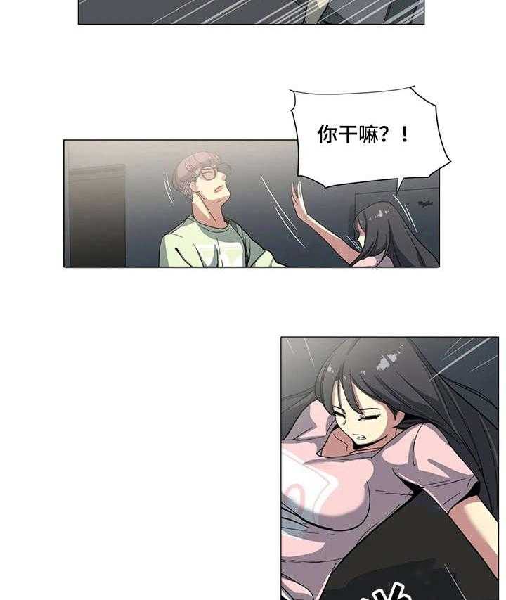 《特殊法案》第7话 7_视频 第4页