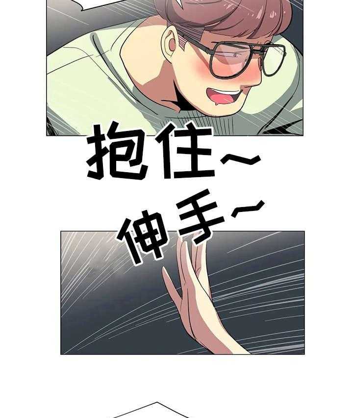《特殊法案》第7话 7_视频 第7页