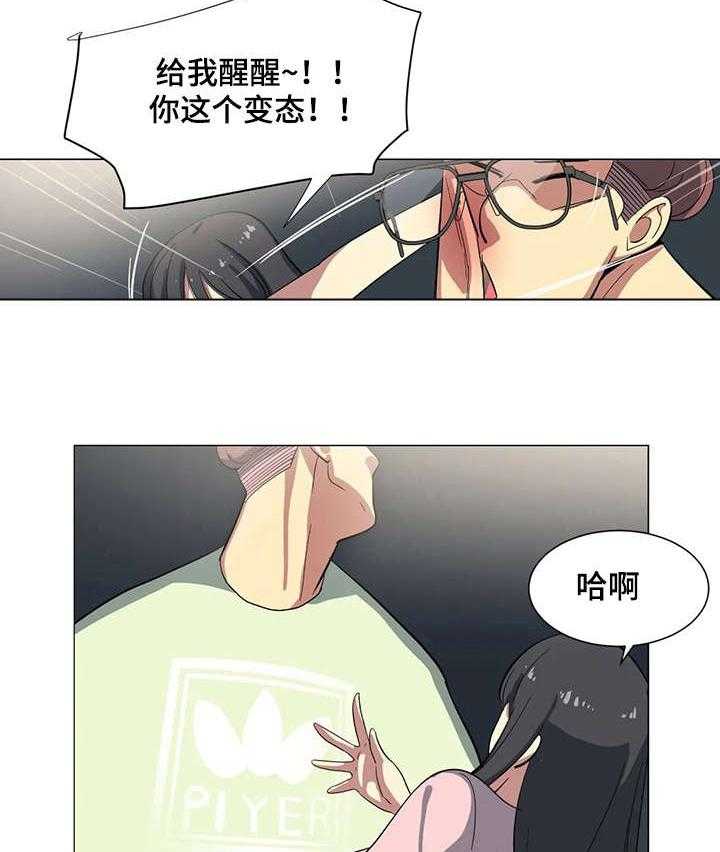 《特殊法案》第7话 7_视频 第8页