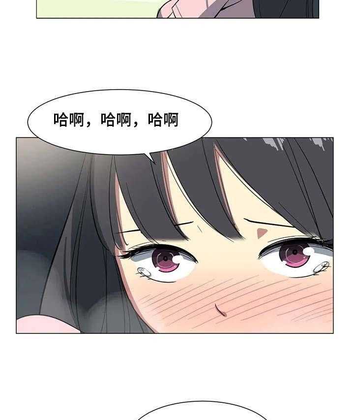 《特殊法案》第7话 7_视频 第9页