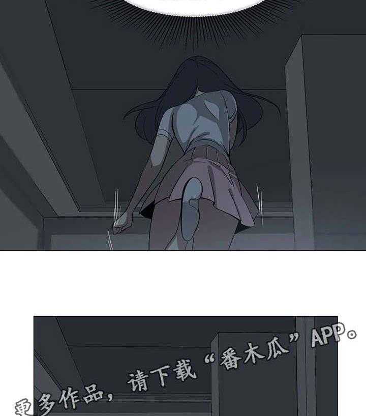 《特殊法案》第6话 6_图书馆 第4页
