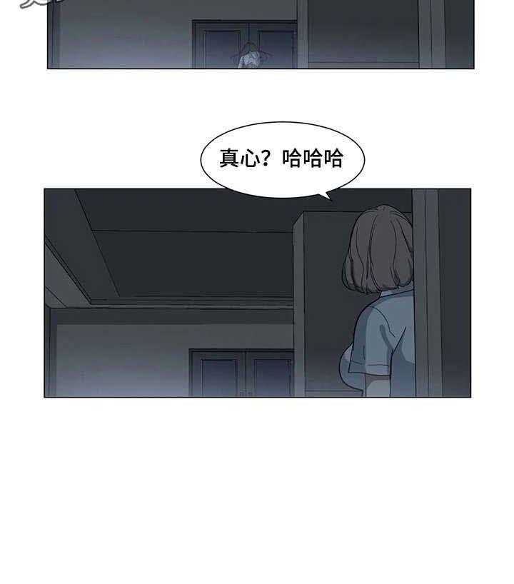 《特殊法案》第6话 6_图书馆 第5页