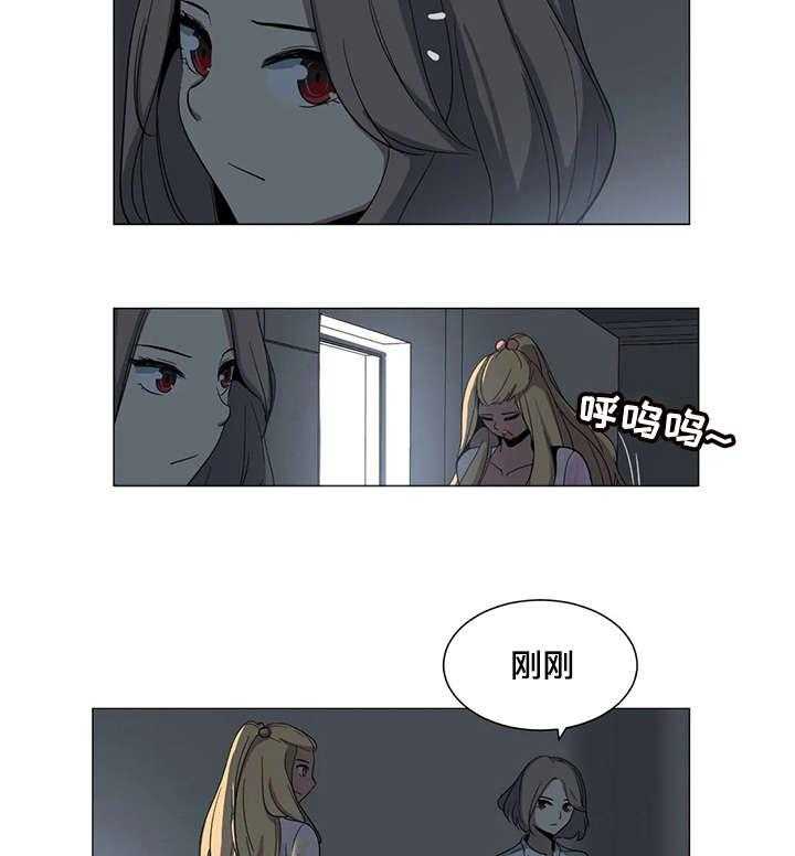 《特殊法案》第6话 6_图书馆 第7页