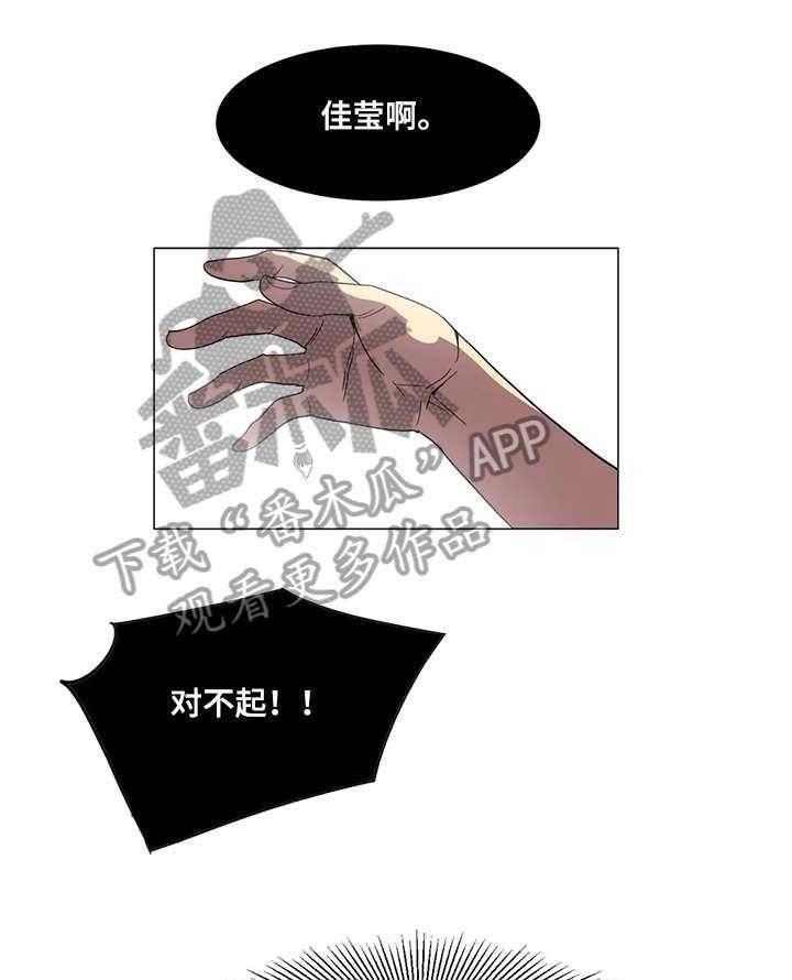 《特殊法案》第5话 5_一样 第1页