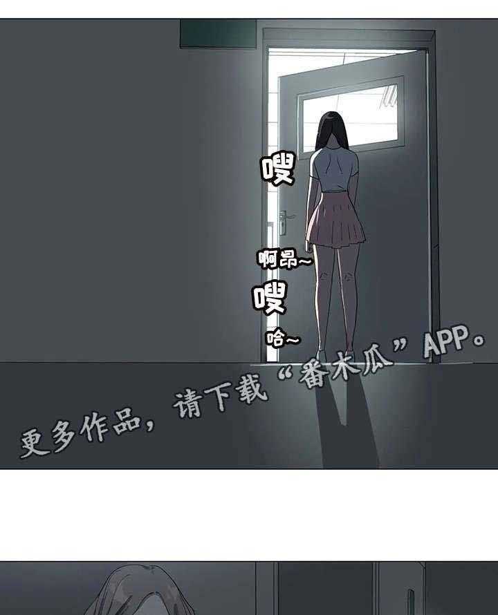 《特殊法案》第5话 5_一样 第5页
