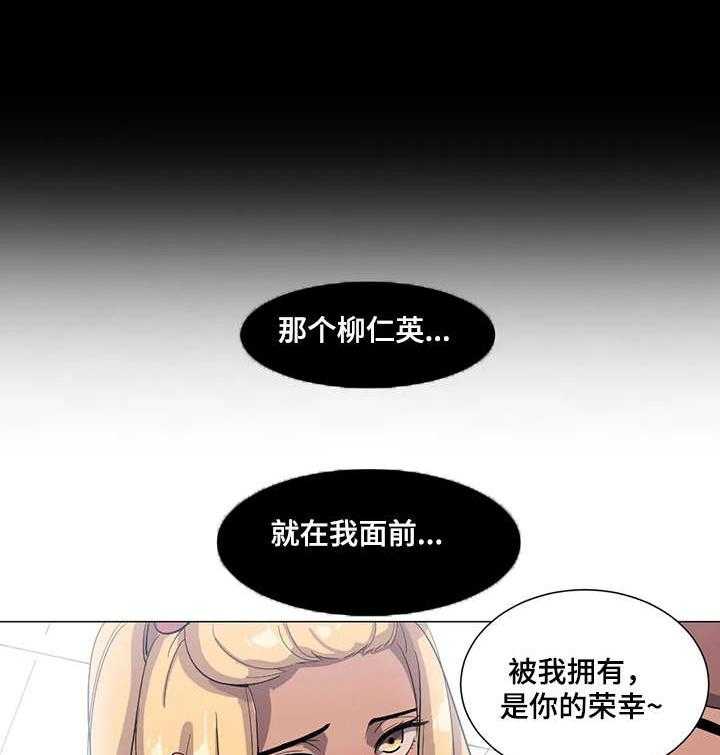 《特殊法案》第4话 4_没办法 第15页