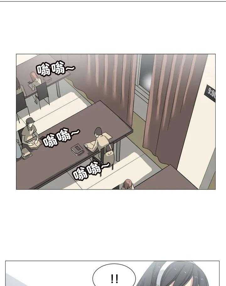 《特殊法案》第3话 3_牺牲品 第20页