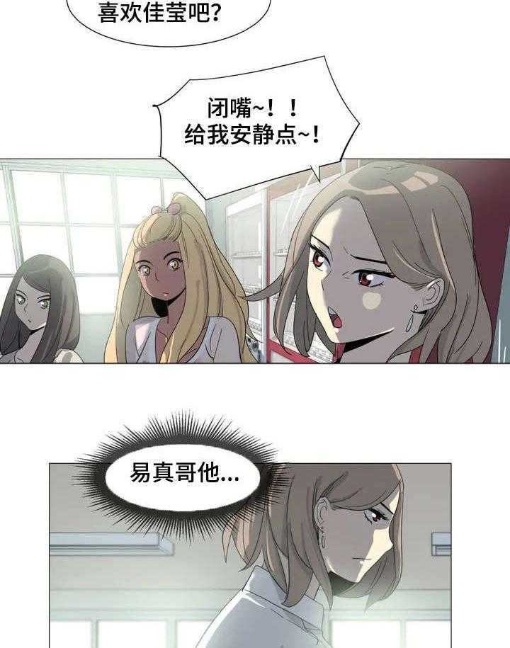 《特殊法案》第3话 3_牺牲品 第5页