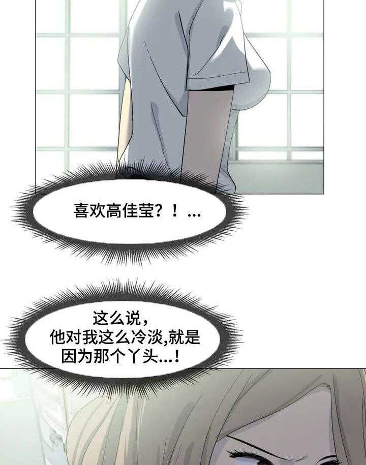 《特殊法案》第3话 3_牺牲品 第6页