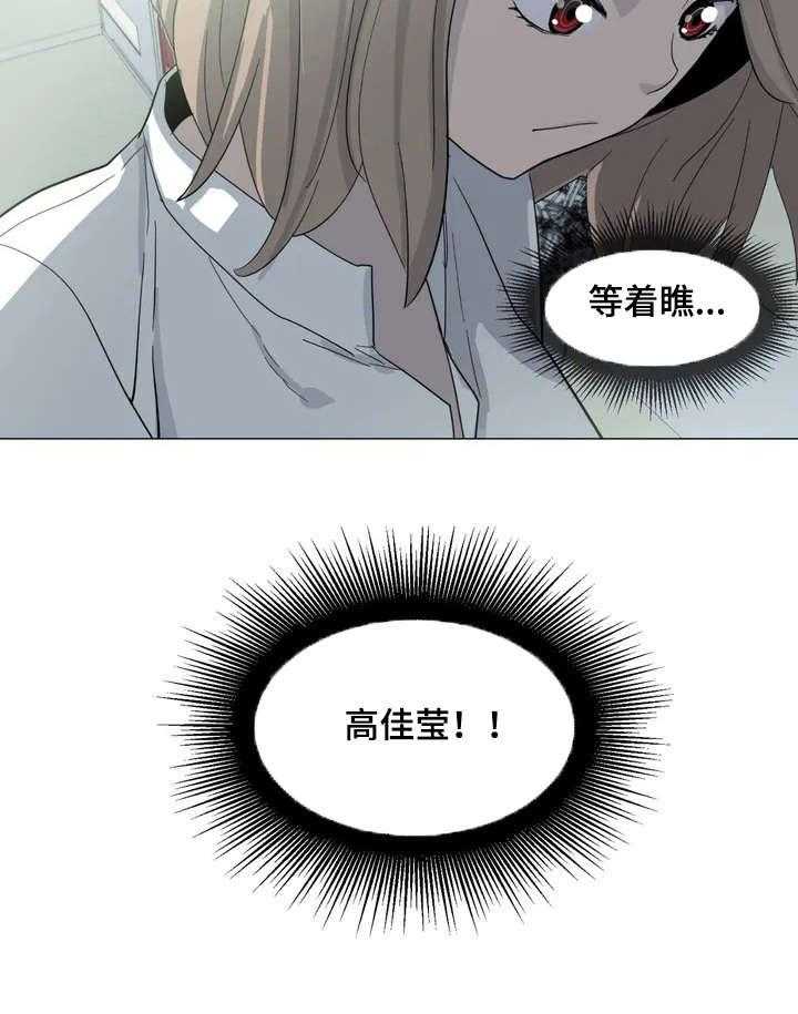 《特殊法案》第3话 3_牺牲品 第7页