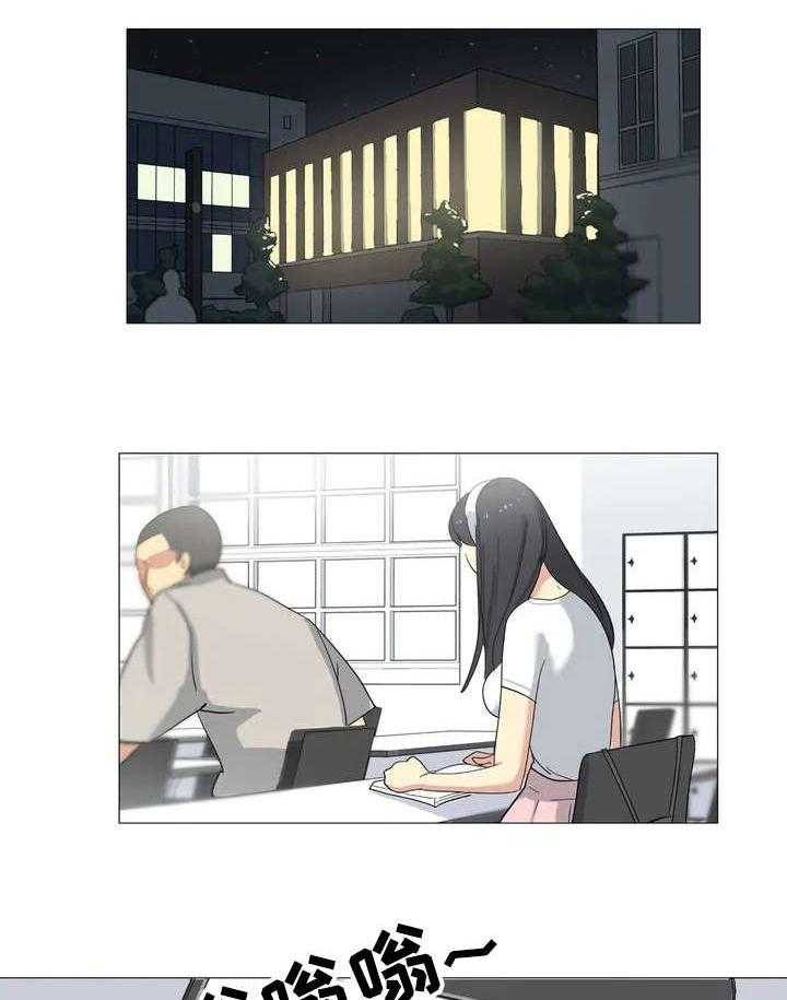 《特殊法案》第3话 3_牺牲品 第8页