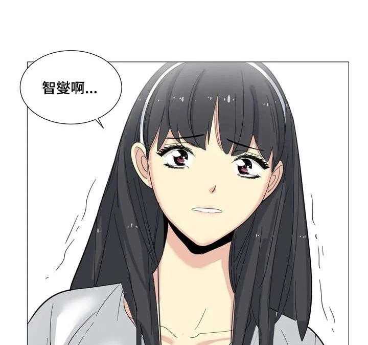 《特殊法案》第2话 2_背叛 第1页