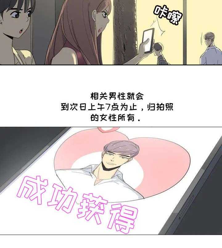 《特殊法案》第1话 1_条例 第11页