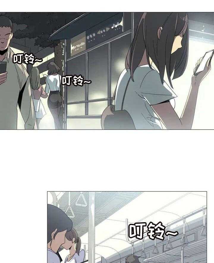 《特殊法案》第1话 1_条例 第14页