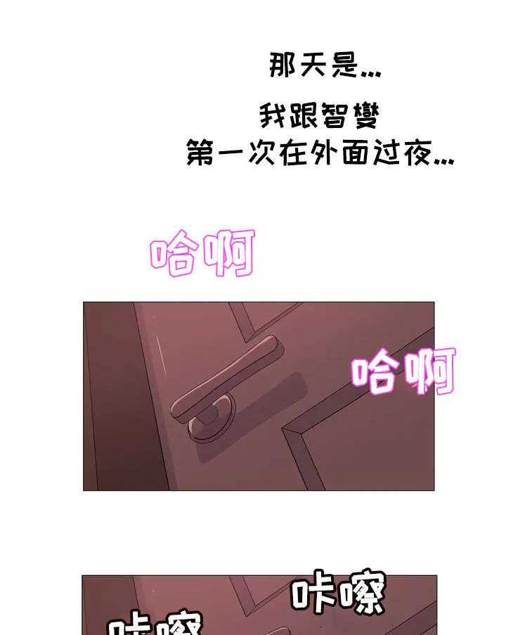 《特殊法案》第1话 1_条例 第17页