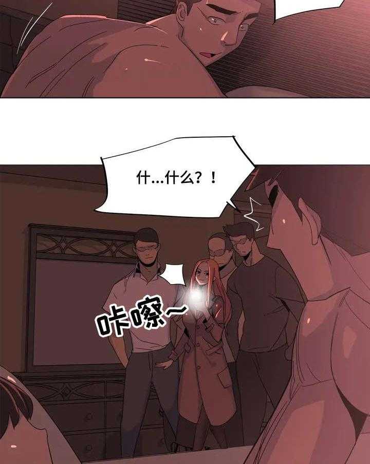 《特殊法案》第1话 1_条例 第19页