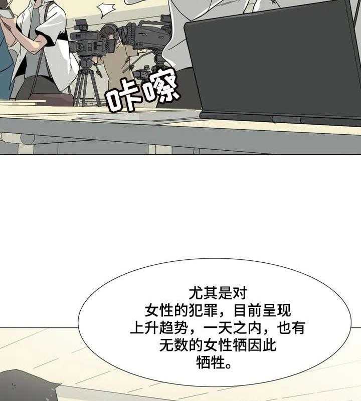 《特殊法案》第1话 1_条例 第2页