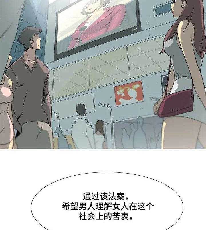 《特殊法案》第1话 1_条例 第7页
