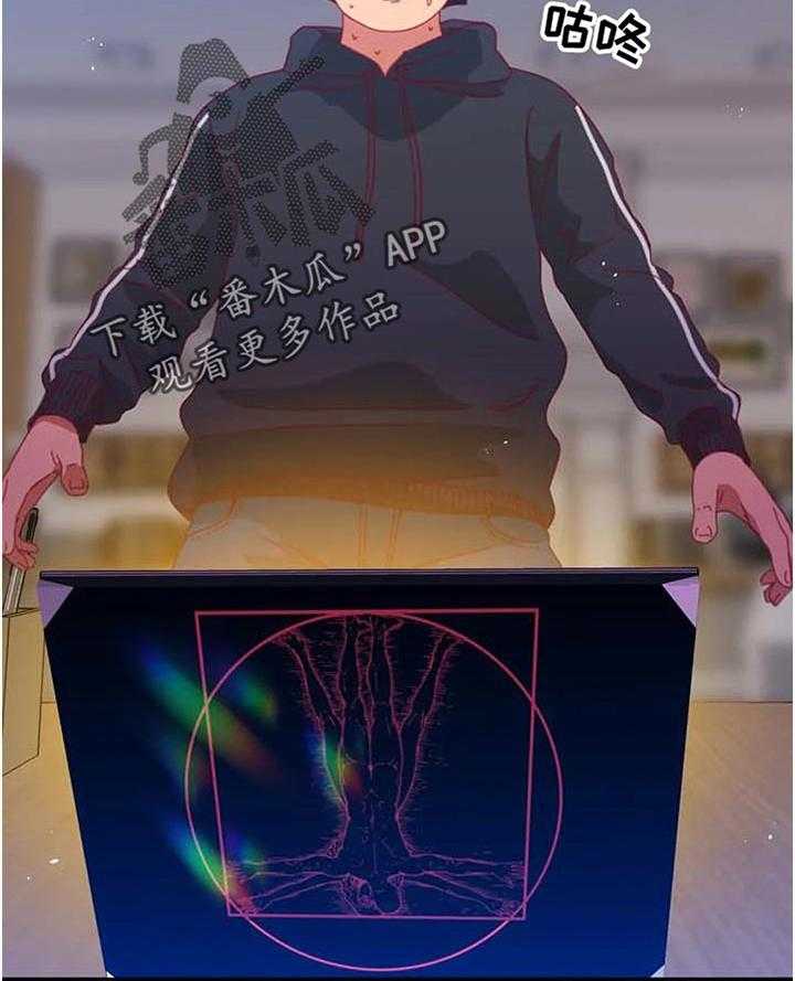 《数字竞赛》第77话 78_【第二季】内心的选择 第18页