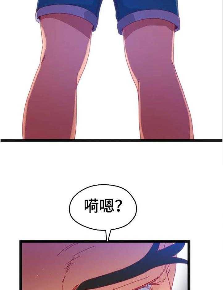 《数字竞赛》第77话 78_【第二季】内心的选择 第29页