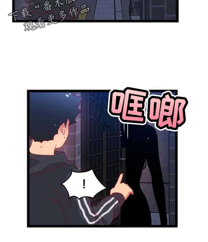 《数字竞赛》第77话 78_【第二季】内心的选择 第8页