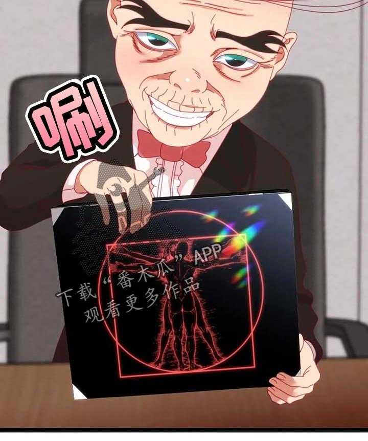 《数字竞赛》第79话 80_【第二季】宝贵的东西【完结】 第13页