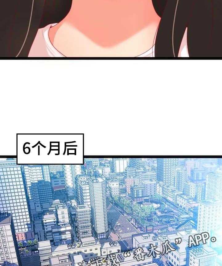 《数字竞赛》第79话 80_【第二季】宝贵的东西【完结】 第16页