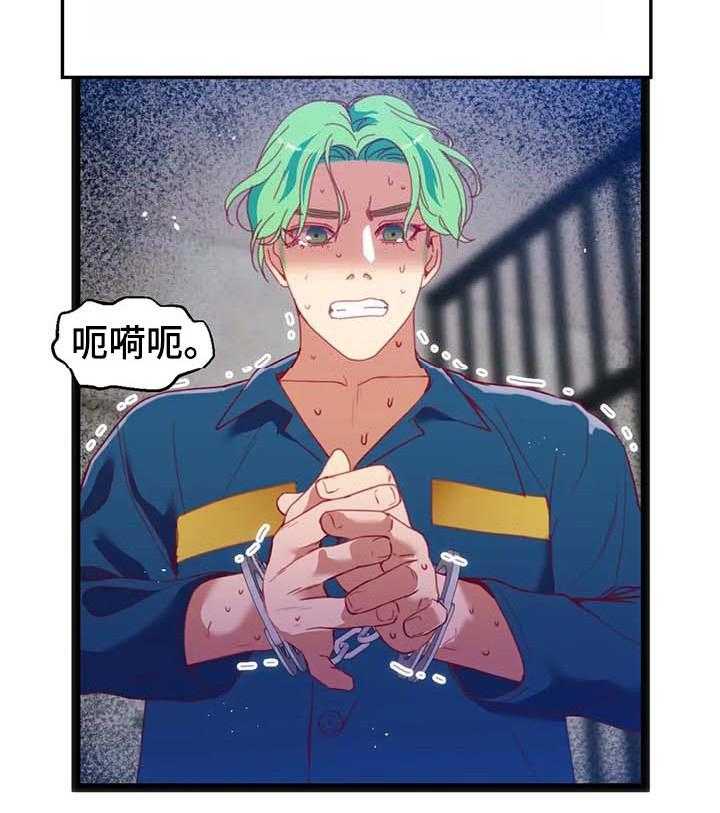 《数字竞赛》第79话 80_【第二季】宝贵的东西【完结】 第23页