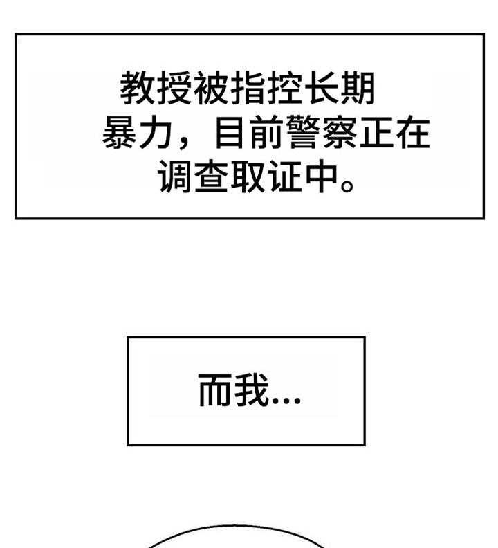 《数字竞赛》第79话 80_【第二季】宝贵的东西【完结】 第28页