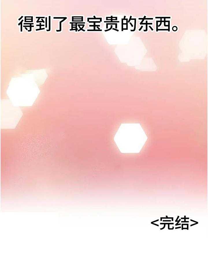 《数字竞赛》第79话 80_【第二季】宝贵的东西【完结】 第34页