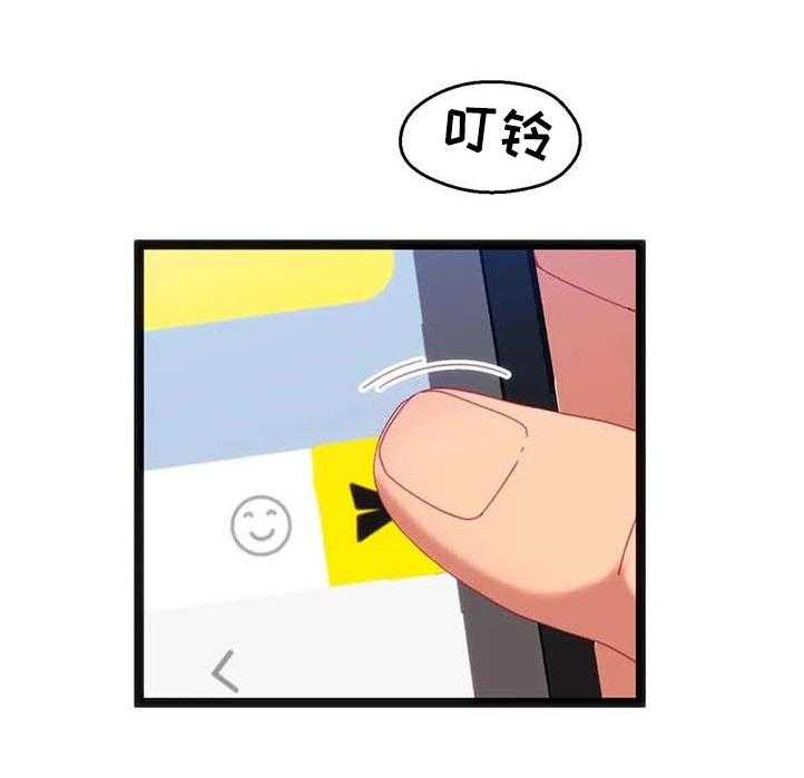 《数字竞赛》第78话 79_【第二季】对不起 第15页