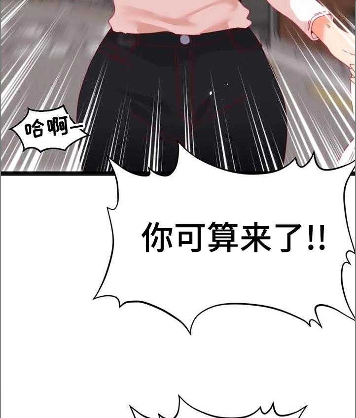 《数字竞赛》第78话 79_【第二季】对不起 第30页