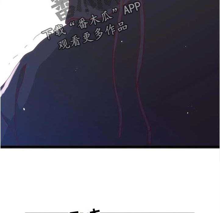 《数字竞赛》第78话 79_【第二季】对不起 第8页