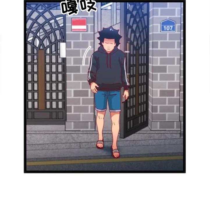 《数字竞赛》第78话 79_【第二季】对不起 第9页
