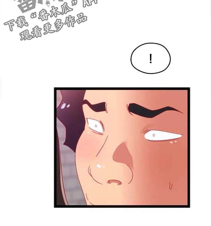 《数字竞赛》第76话 77_【第二季】家属病危 第11页