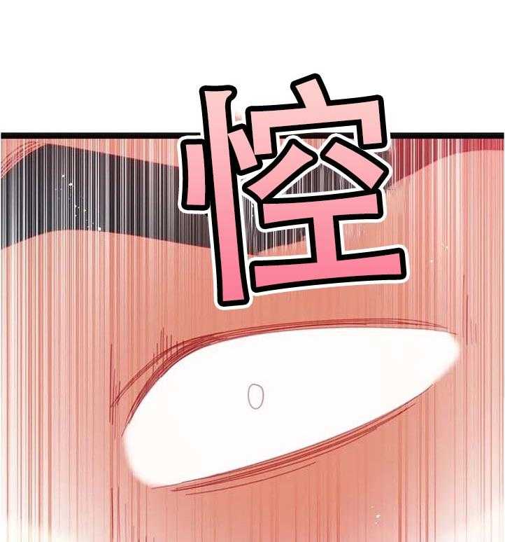 《数字竞赛》第76话 77_【第二季】家属病危 第12页