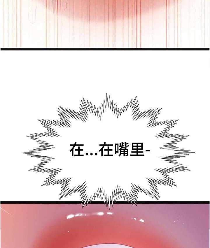 《数字竞赛》第76话 77_【第二季】家属病危 第13页