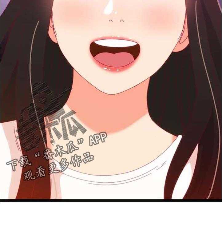 《数字竞赛》第76话 77_【第二季】家属病危 第2页