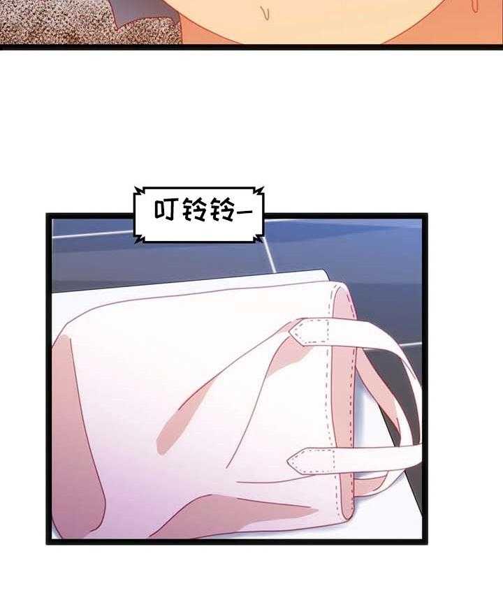 《数字竞赛》第76话 77_【第二季】家属病危 第35页