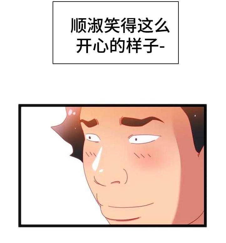 《数字竞赛》第76话 77_【第二季】家属病危 第3页