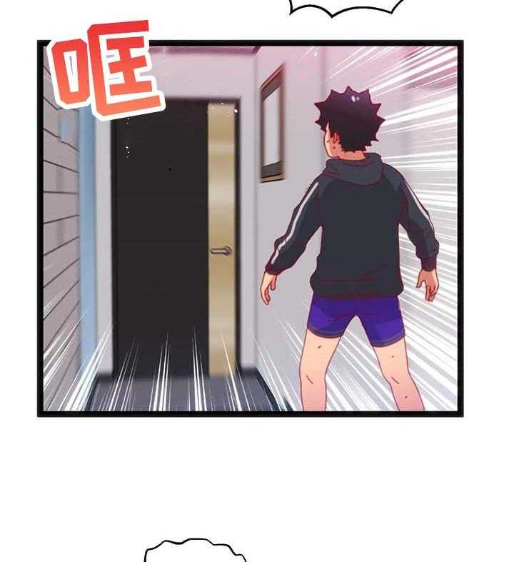 《数字竞赛》第76话 77_【第二季】家属病危 第43页