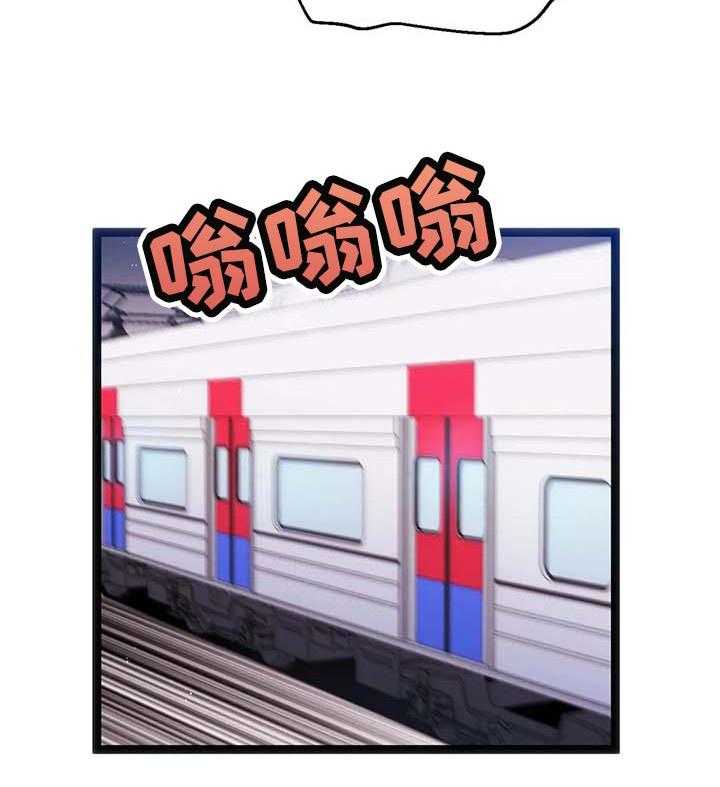 《数字竞赛》第76话 77_【第二季】家属病危 第45页