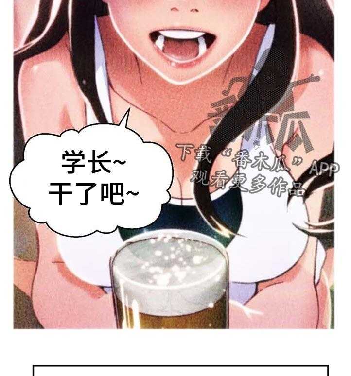 《数字竞赛》第76话 77_【第二季】家属病危 第5页