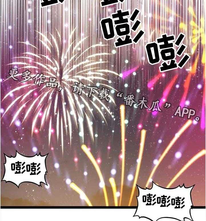 《数字竞赛》第76话 77_【第二季】家属病危 第8页