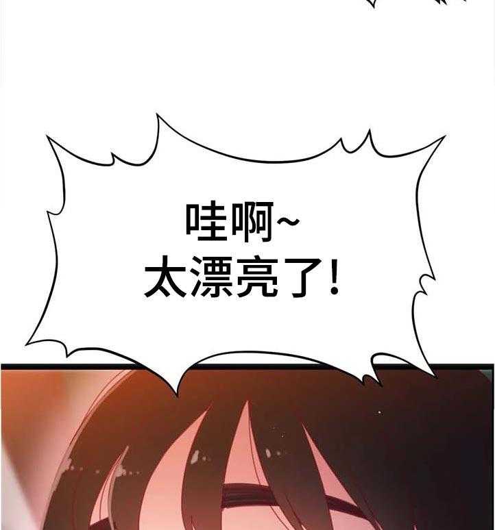 《数字竞赛》第76话 77_【第二季】家属病危 第9页