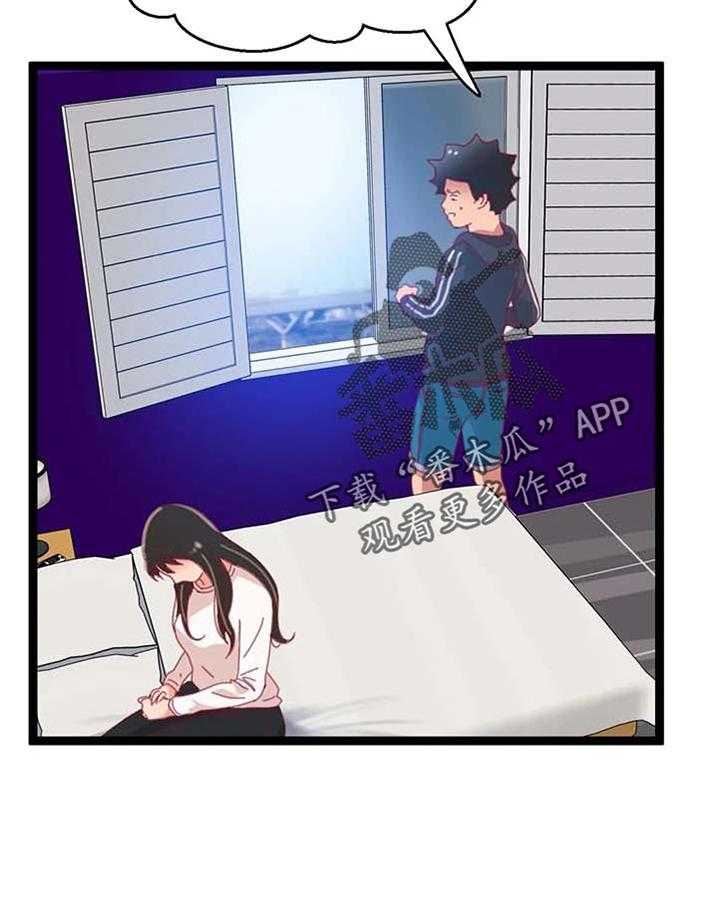 《数字竞赛》第74话 75_【第二季】没时间 第17页