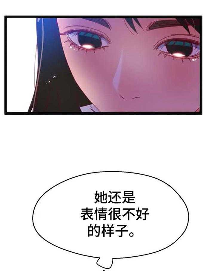《数字竞赛》第74话 75_【第二季】没时间 第18页
